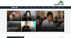 Desktop Screenshot of newslink.pk